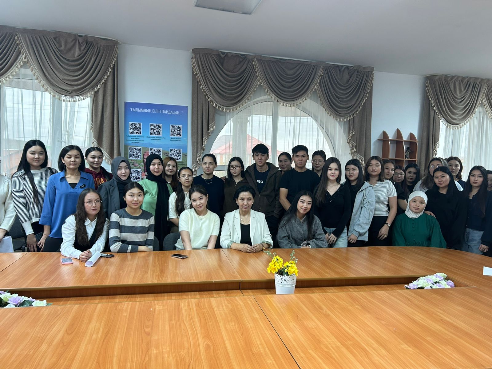 ЕКІ УНИВЕРСИТЕТ АРАСЫНДАҒЫ АЛТЫН КӨПІР